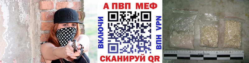 А ПВП Касимов