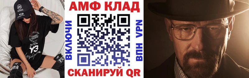 Амфетамин 98%  Купить где  Касимов 