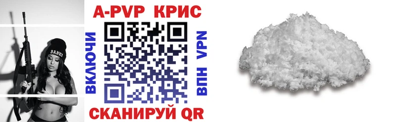 Купить закладки Касимов Alfa_PVP СК