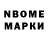 Кетамин ketamine Natallia Zinets