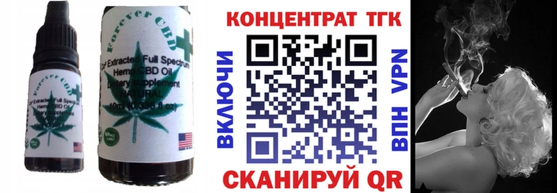 Купить  Касимов  Печенье с ТГК марихуана 