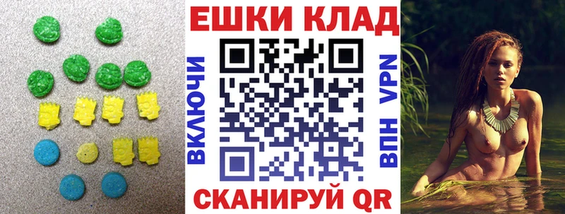 Купить  Касимов  ЭКСТАЗИ таблы 