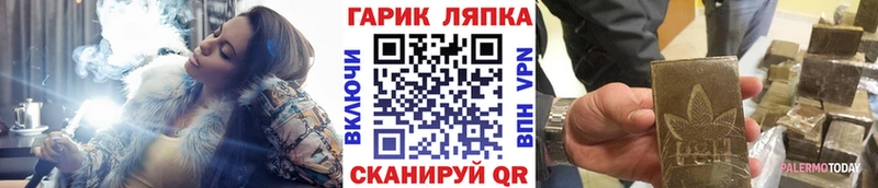 ГАШИШ 40% ТГК  Купить  Касимов 