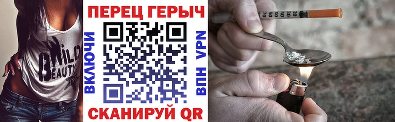 Купить где  Касимов  ГЕРОИН герыч 