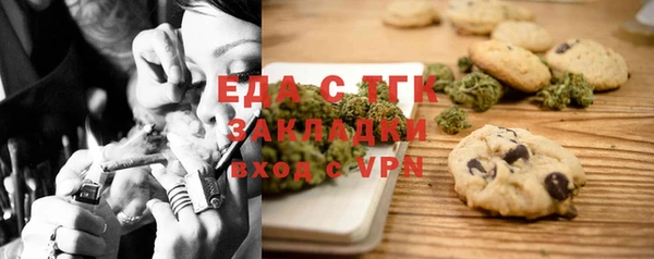 марихуана Инта