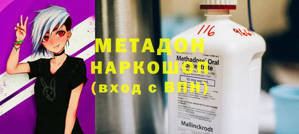 таблы Зеленодольск