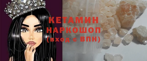 марихуана Инта
