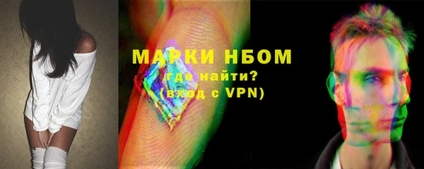 марихуана Инта