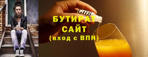 марихуана Инта
