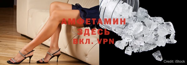 марихуана Инта