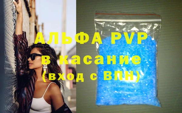 мет Инсар