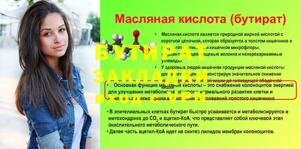 марихуана Инта