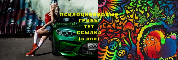 марихуана Инта