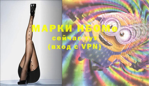 марихуана Инта