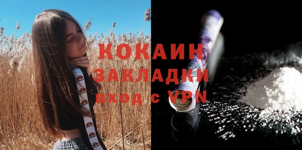 марихуана Инта