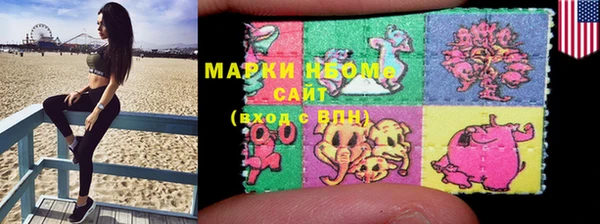 марихуана Инта