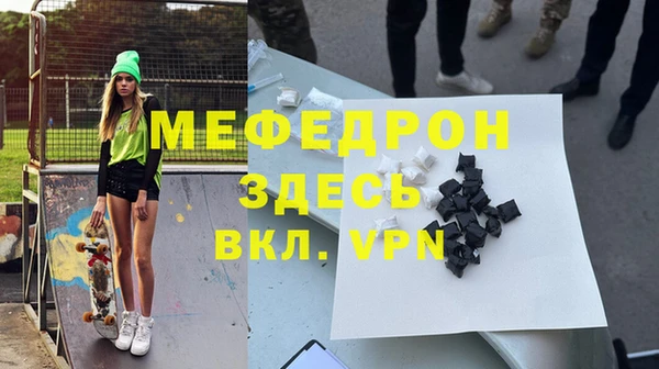 мет Инсар