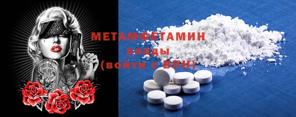 мет Инсар