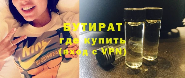 марихуана Инта