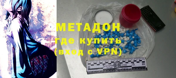 марихуана Инта