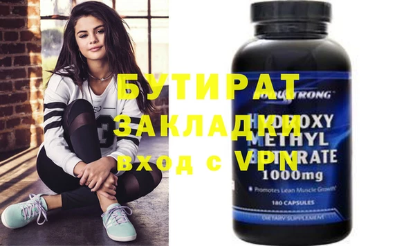 spice Иннополис