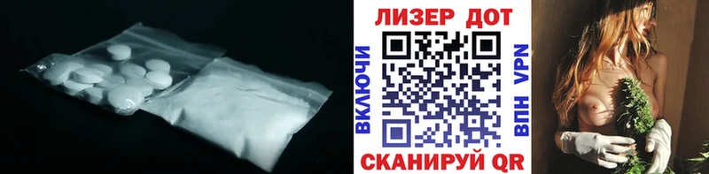 Лсд 25 экстази кислота Купить Касимов