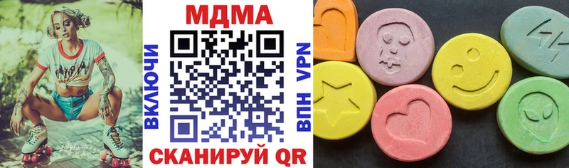 MDMA crystal  Купить закладки  Касимов 