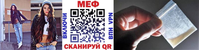 Меф  Касимов