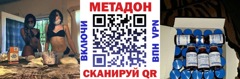 МЕТАДОН methadone  Купить где  Касимов 