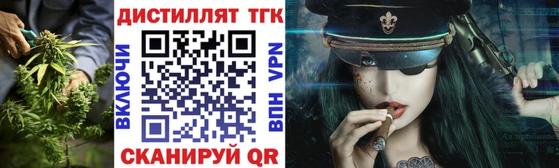 Купить закладки  Касимов  Дистиллят ТГК вейп с тгк 